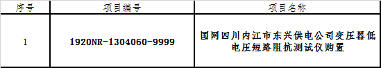 短路阻抗1.png