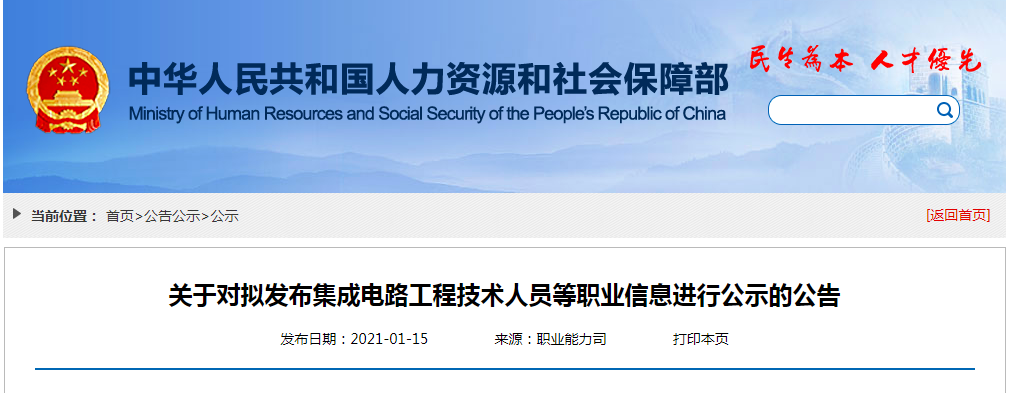 微信图片_20210121091035.png