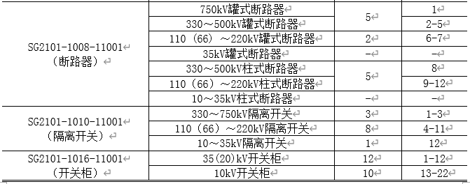 微信图片_20210126134413.png