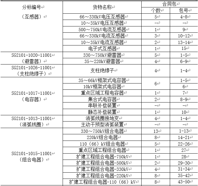 微信图片_20210126134345.png