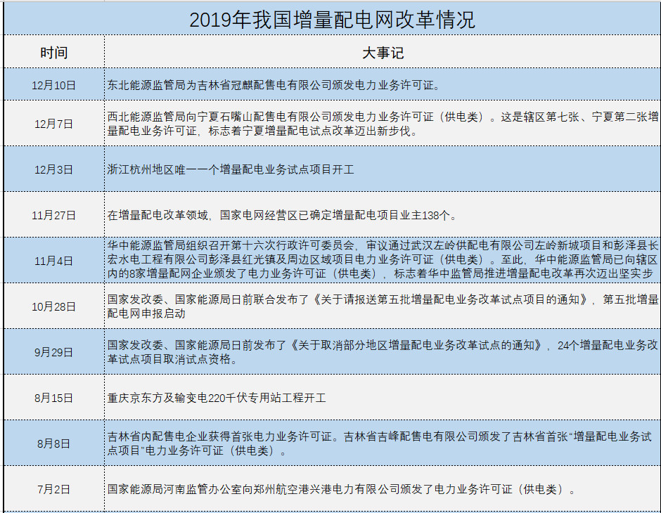 微信图片_20200211105912.jpg
