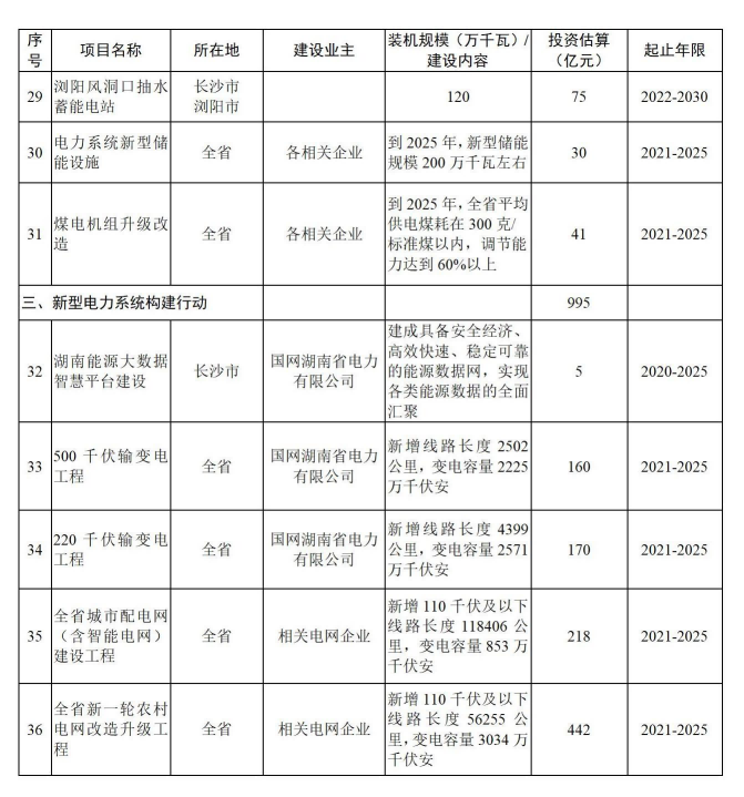 59b6646a0e274ad98229c3095e8accd2 (1)_17(1).png