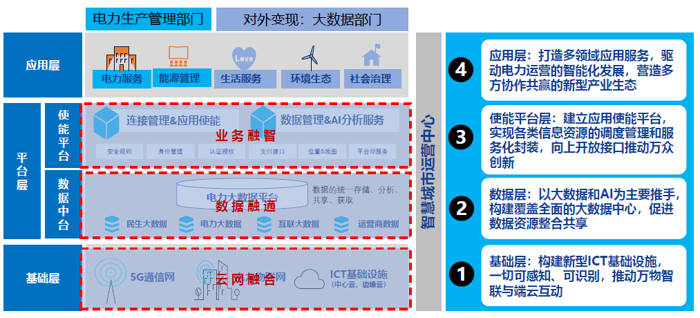 微信图片_20200724164850.png