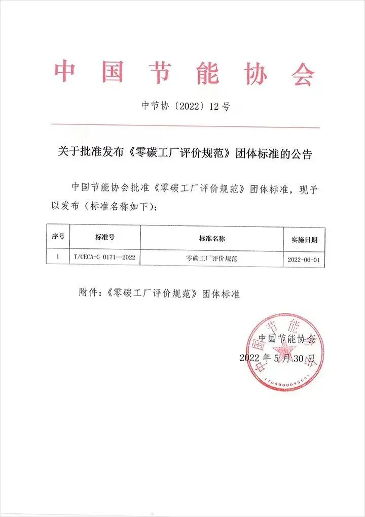 微信图片_20220605145549.jpg