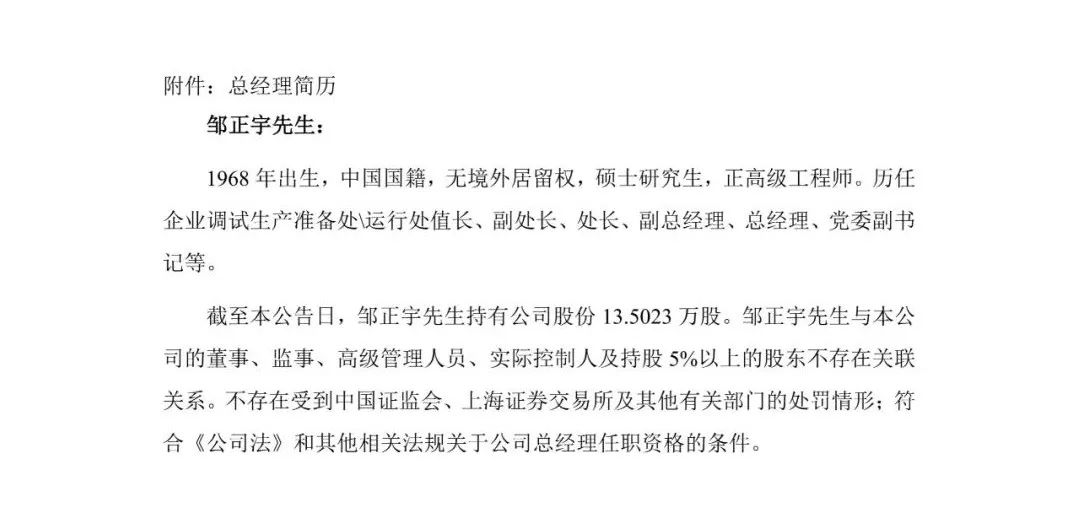 微信图片_20230428145518.jpg 微信图片_20230428145518.jpg