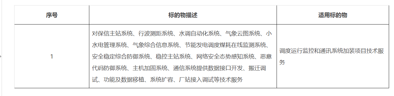 图片 3.png