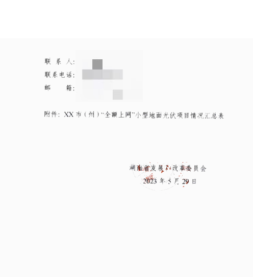 640 (35).png