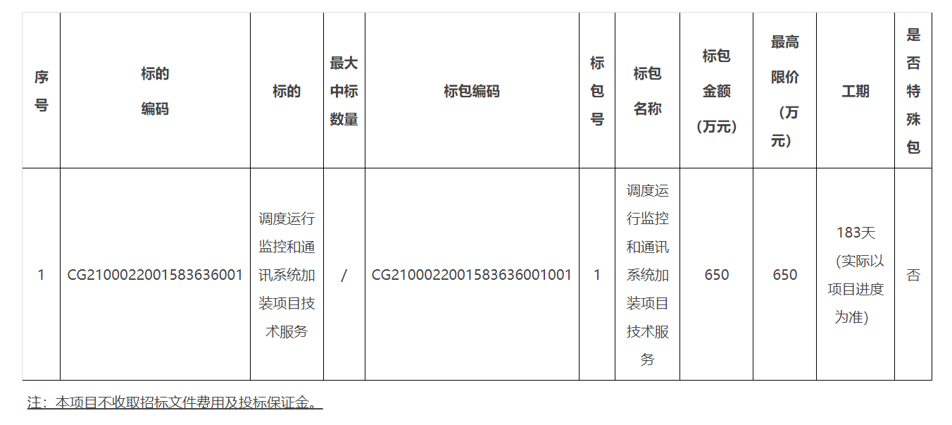 图片 2.png
