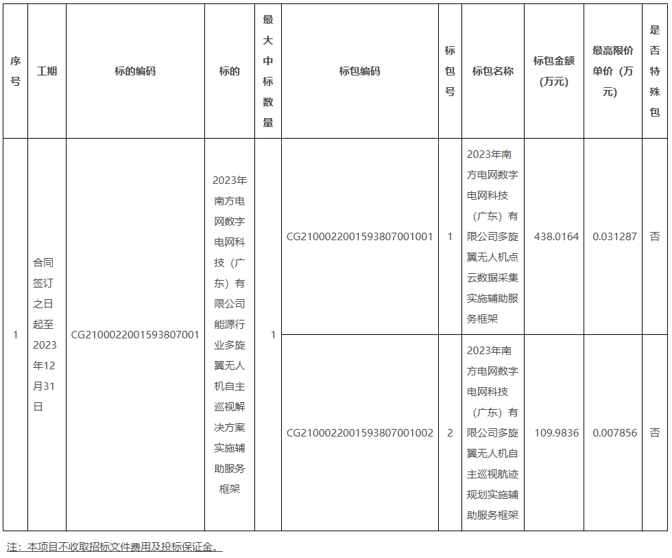 图1.png