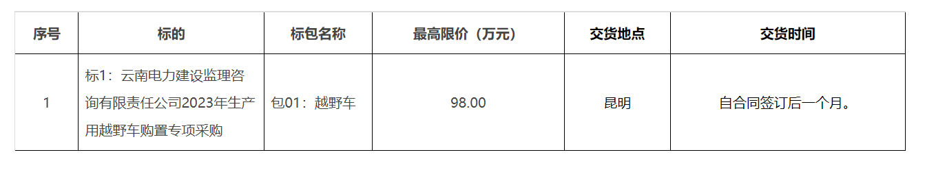 图片 1.png