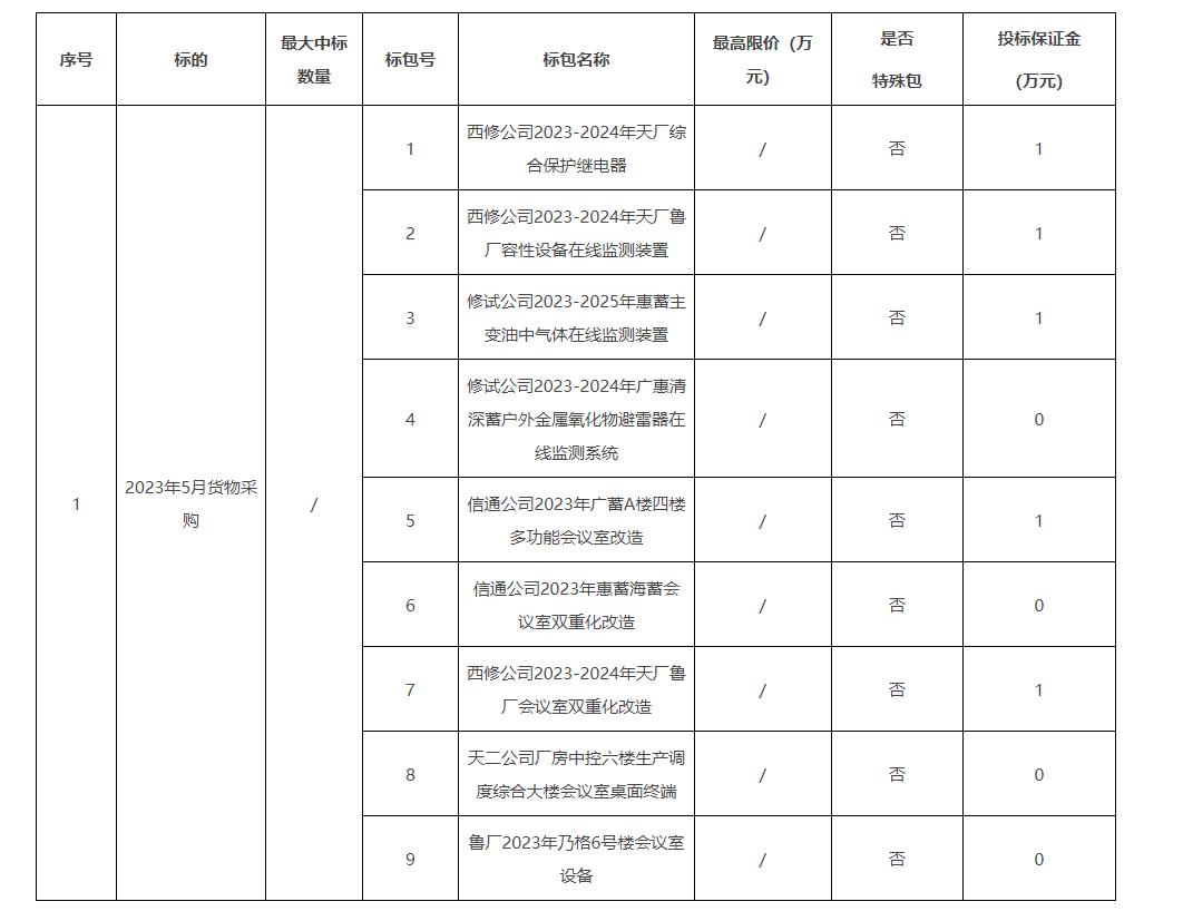图8.jpg