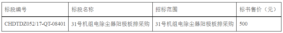 图片 4.png