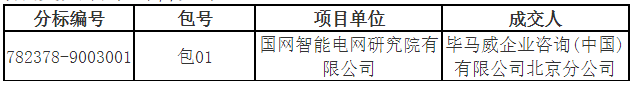 图片 6.png