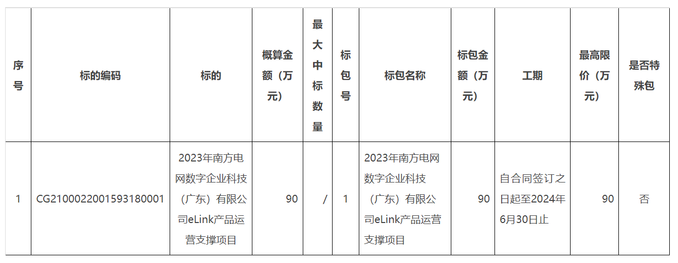 图3.png