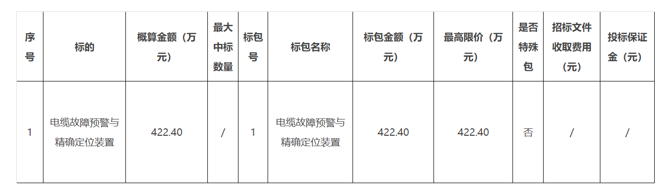 图片 1.png