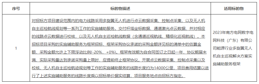 图2.png