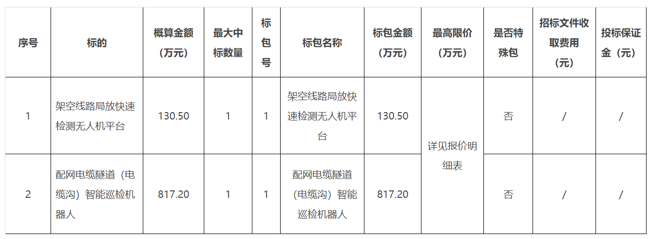 图片 1.png