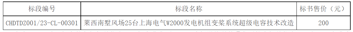 图片 3.png