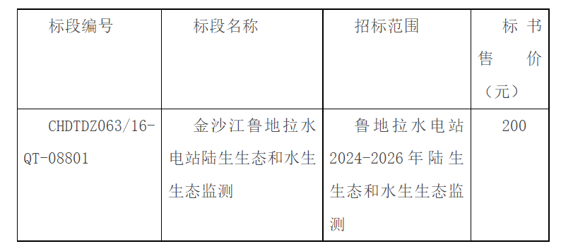 图片 3.png