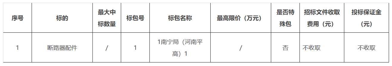 图片 10.png