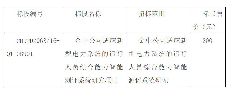 图片 4.png