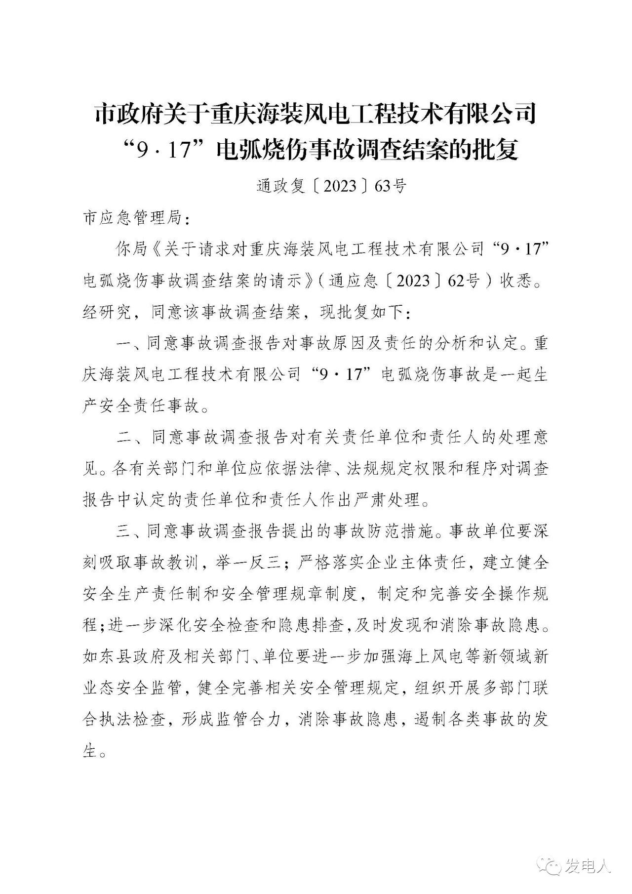 66fe9443aea424ea795a205109a6fe30.jpg