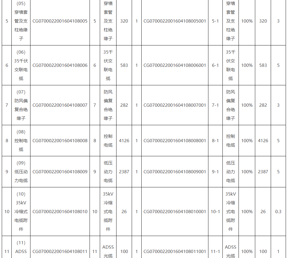 图片 2.png