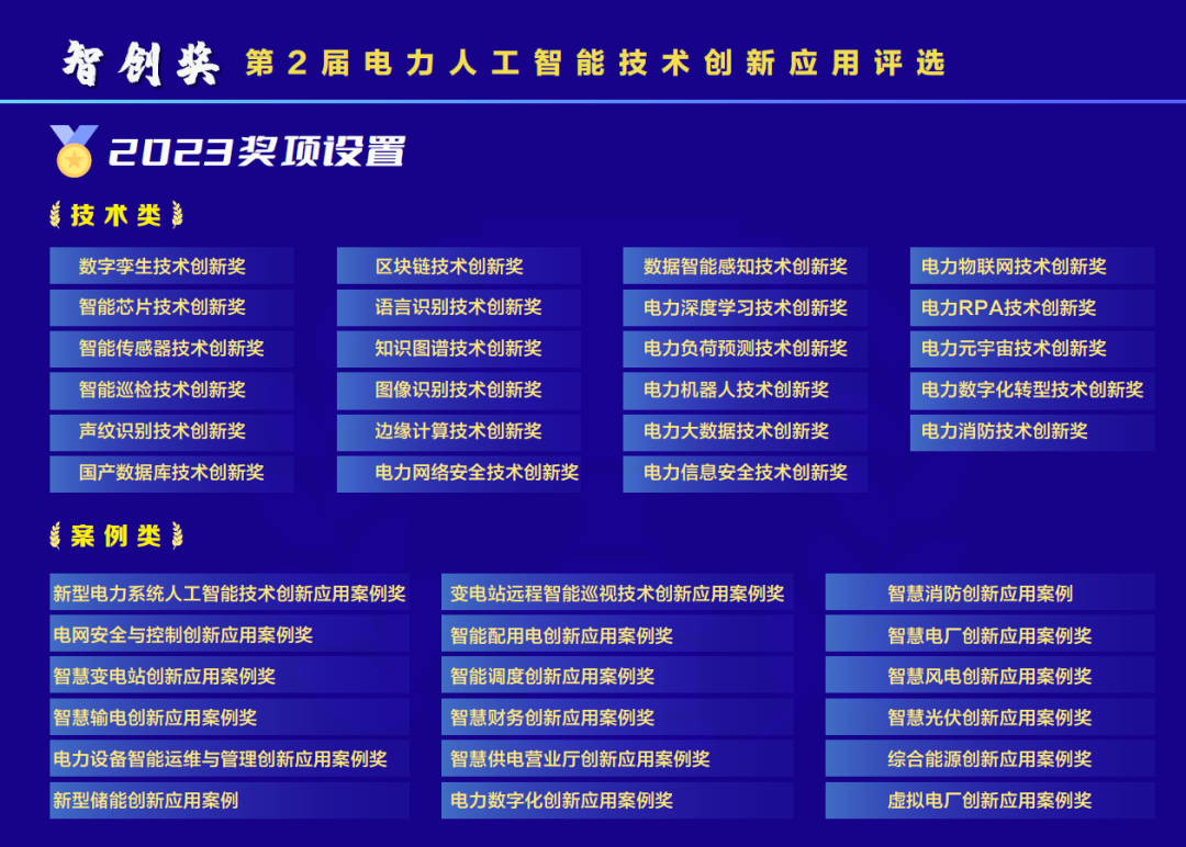 微信图片_20230711100749.png