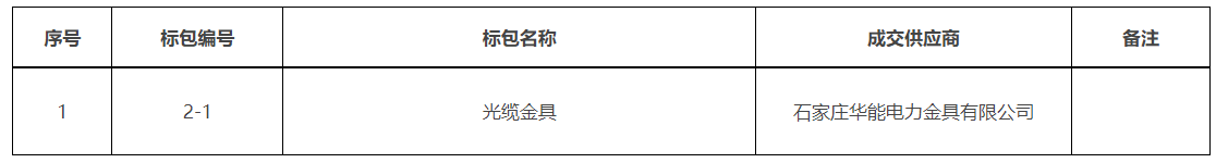 图片 4.png
