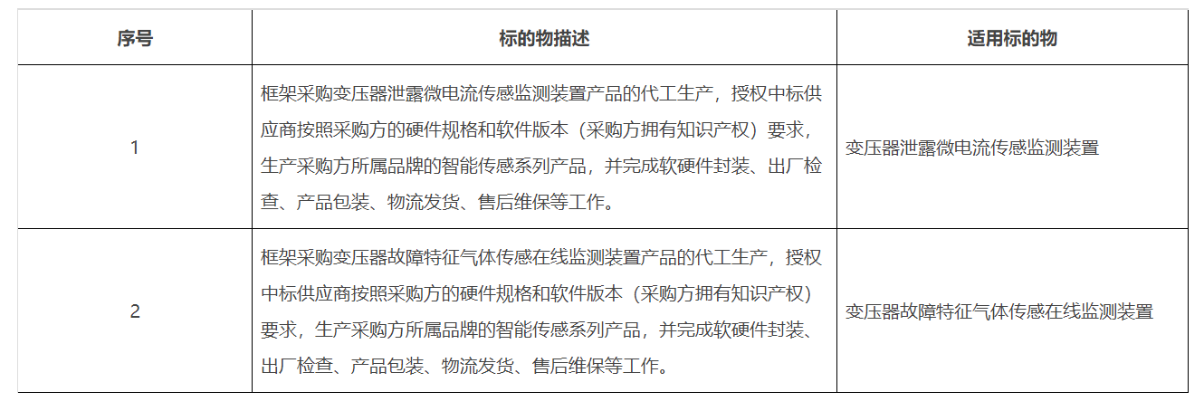 图片 2.png