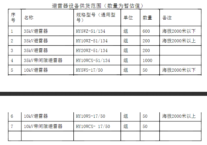 图片 5.png