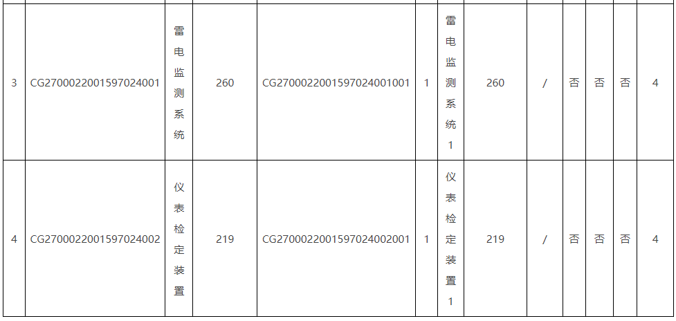 图片 2.png