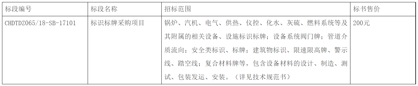 图片 3.png
