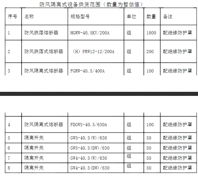 图片 6.png