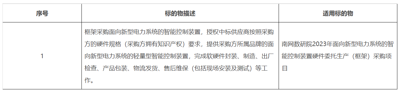 图片 2.png