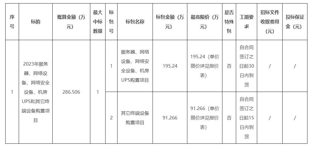 图片 1.png