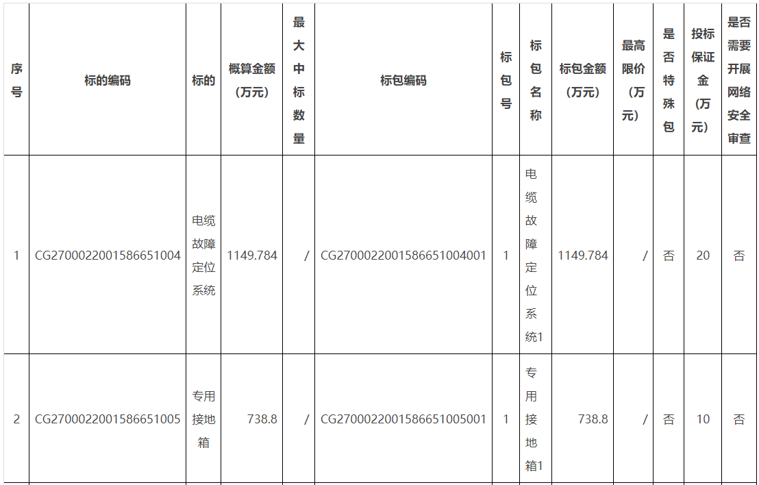 图片 2.png