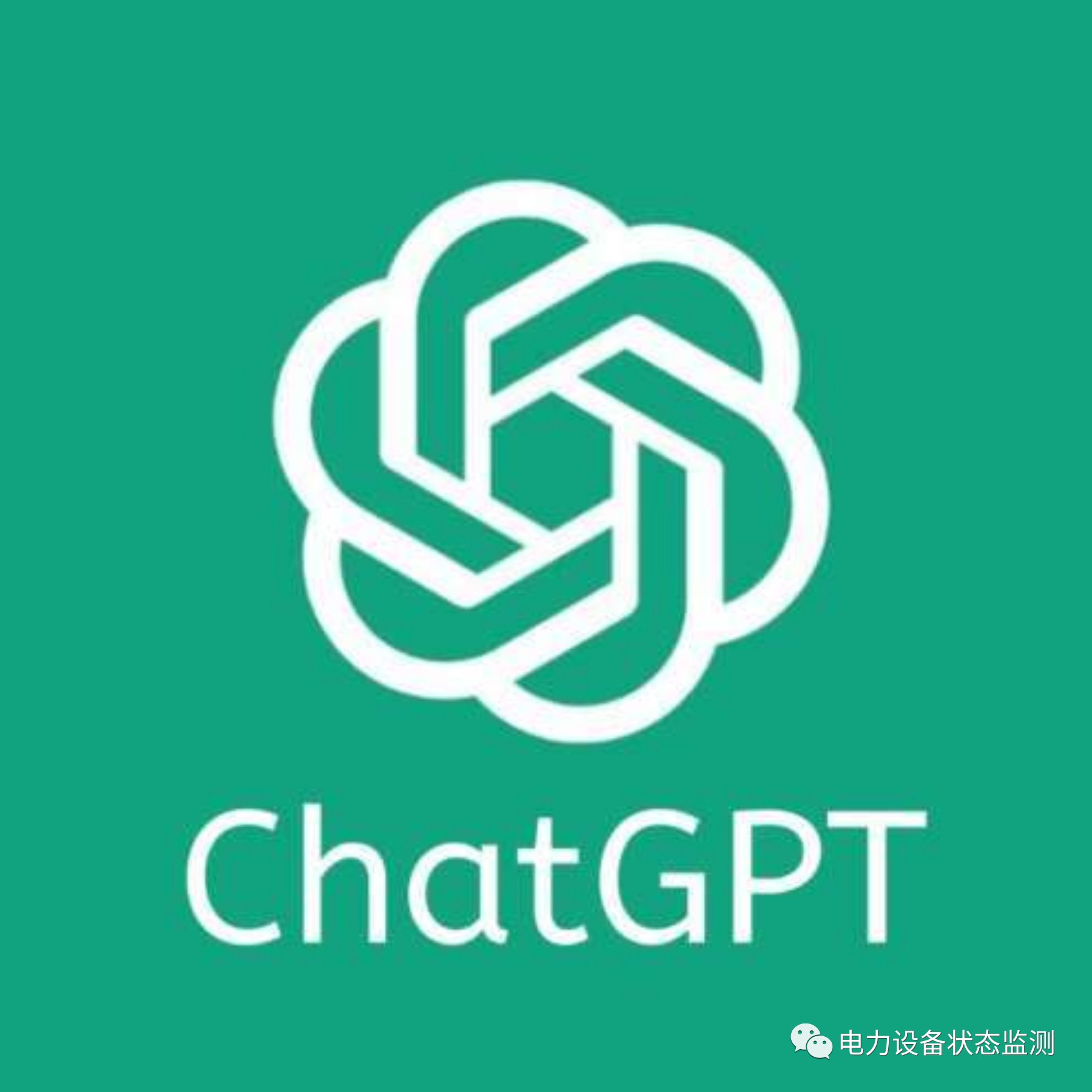 微信图片_20230731090602_1.jpg
