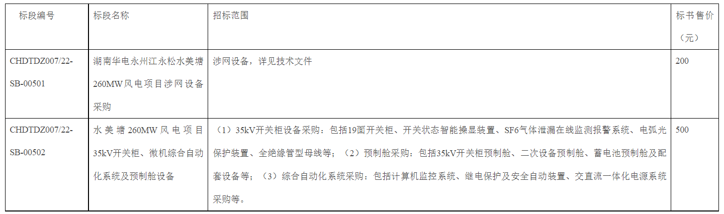 图片 4.png