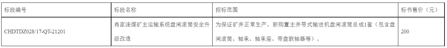 图片 2.png