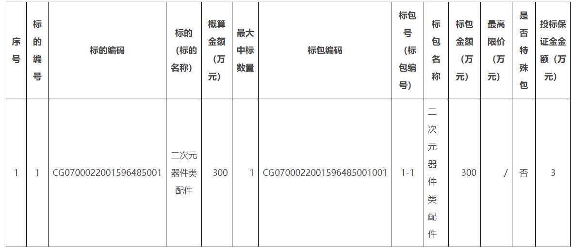 图片 1.png