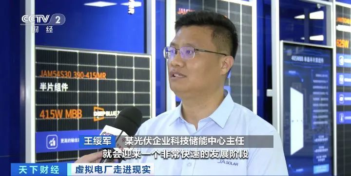 微信图片_20230724113109_3.jpg