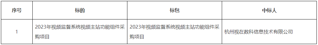图片 5.png