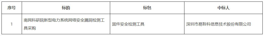 图片 4.png