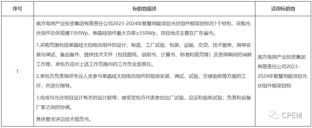 微信图片_20230818144812_1.jpg