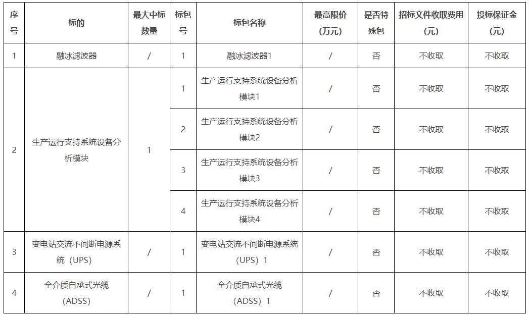 图片 2.png
