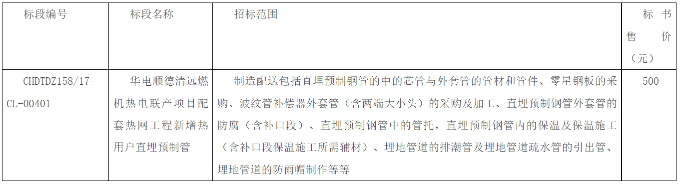 图片 3.png