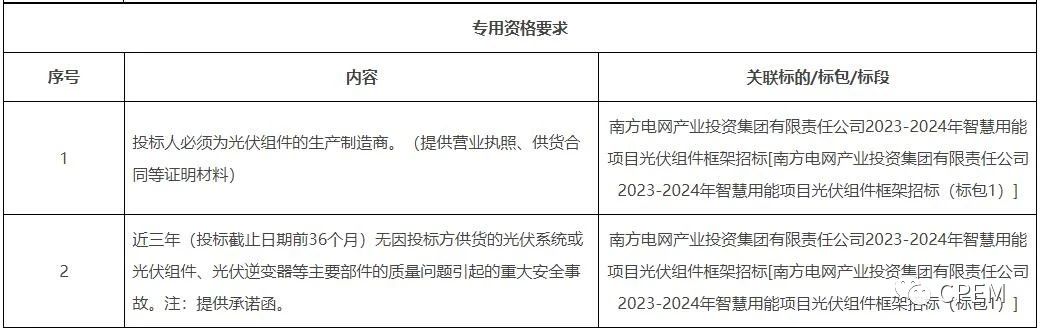 微信图片_20230818144812_3.jpg