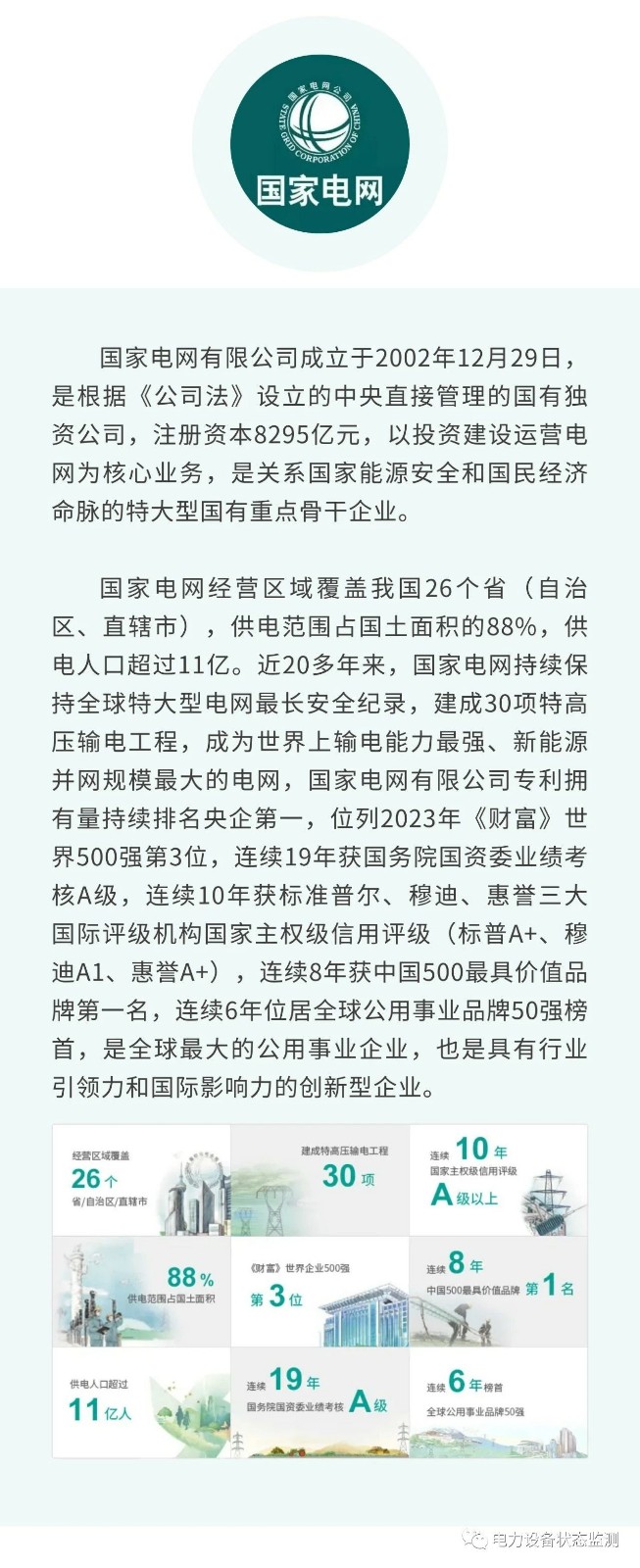 微信图片_20230817140015.jpg