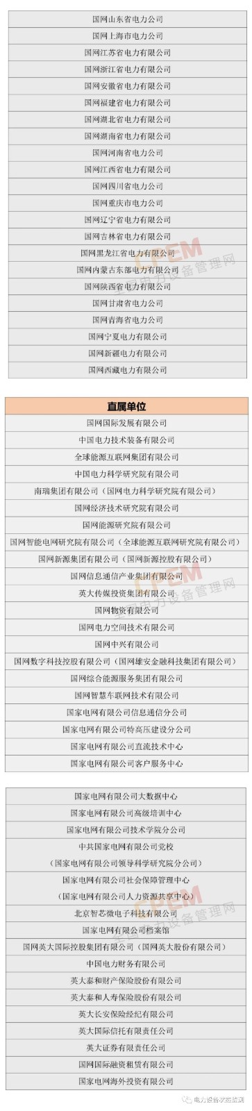 微信图片_20230817140015_3.jpg